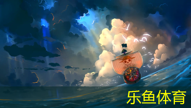 乐鱼体育,滁州室外塑胶跑道费用