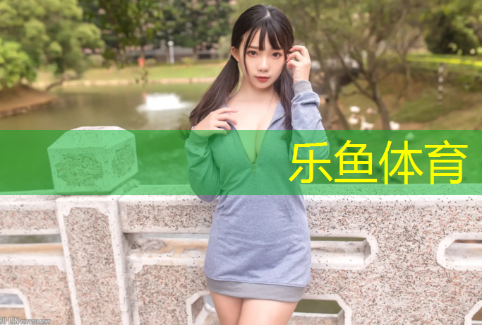 leyu·乐鱼(中国)体育官方网站,贵州塑胶跑道工程价格