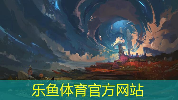 乐鱼体育,宣城户外塑胶跑道价位表