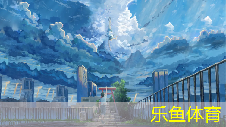<strong>乐鱼体育官方网站,鹿城室外塑胶跑道施工</strong>