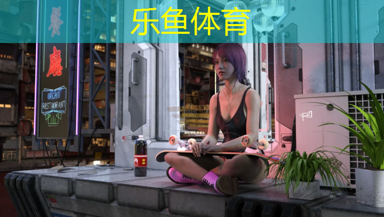 <strong>乐鱼体育官方网站,贵州奔驰体育塑胶跑道</strong>