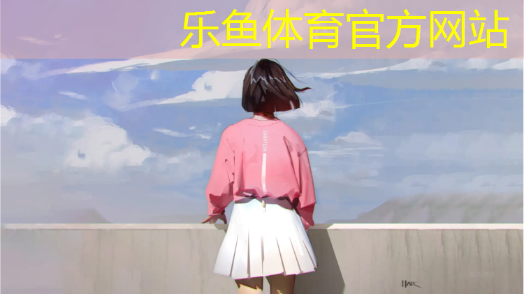 乐鱼体育官方网站,肇庆学校塑胶跑道材料