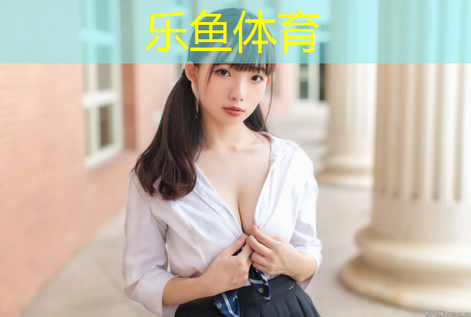 <strong>leyu·乐鱼(中国)体育官方网站,运动塑胶跑道质感</strong>