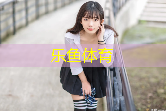 乐鱼体育,青海芒崖塑胶跑道