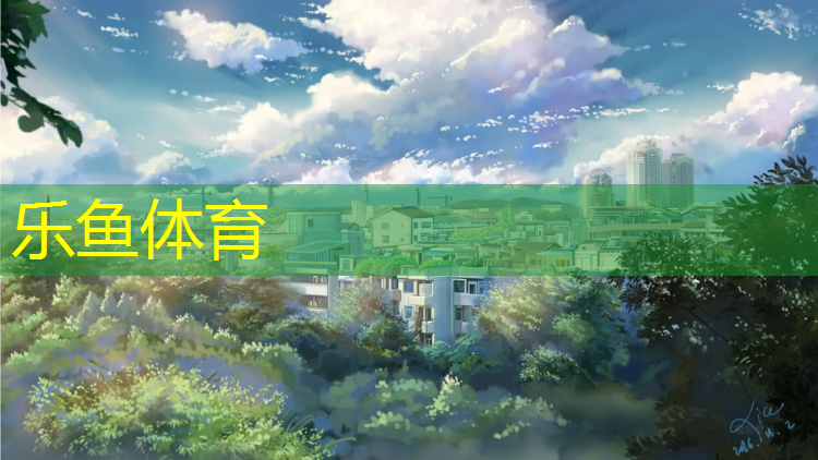<strong>乐鱼体育,塑胶跑道晾多久能干透</strong>
