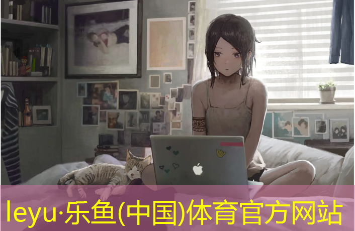 <strong>leyu·乐鱼(中国)体育官方网站,哈尔滨塑胶跑道铺装</strong>