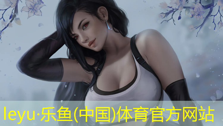 乐鱼体育,商河塑胶跑道价格查询网