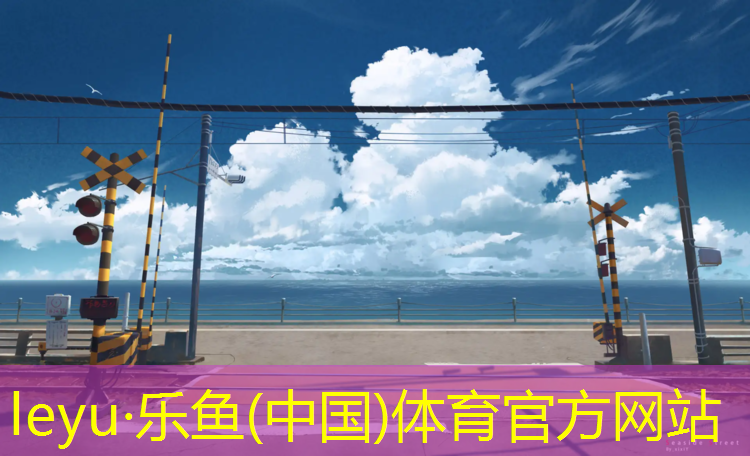 <strong>乐鱼体育,塑胶跑道上可以开车吗_</strong>