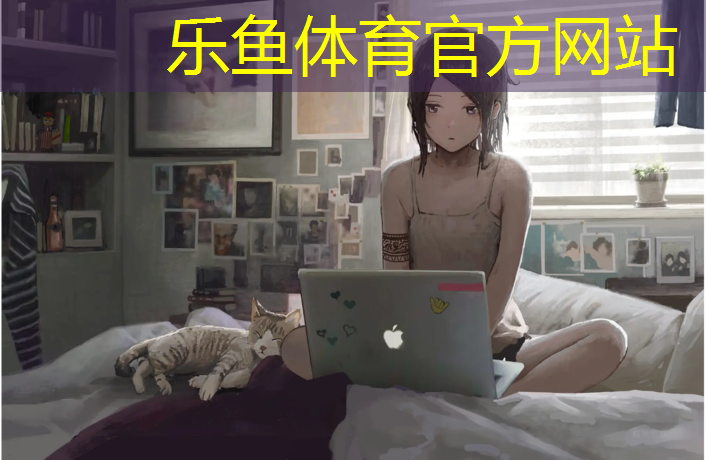 <strong>乐鱼体育,三明塑胶跑道加盟</strong>