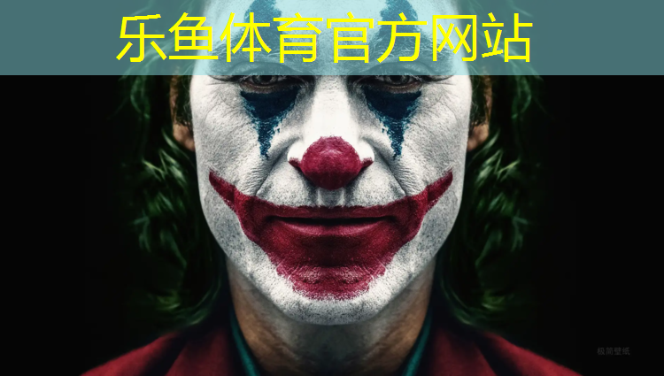 <strong>乐鱼体育官方网站,吉首透气型塑胶跑道</strong>