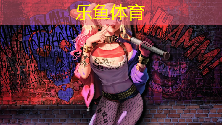 乐鱼体育,辛集学校操场塑胶跑道