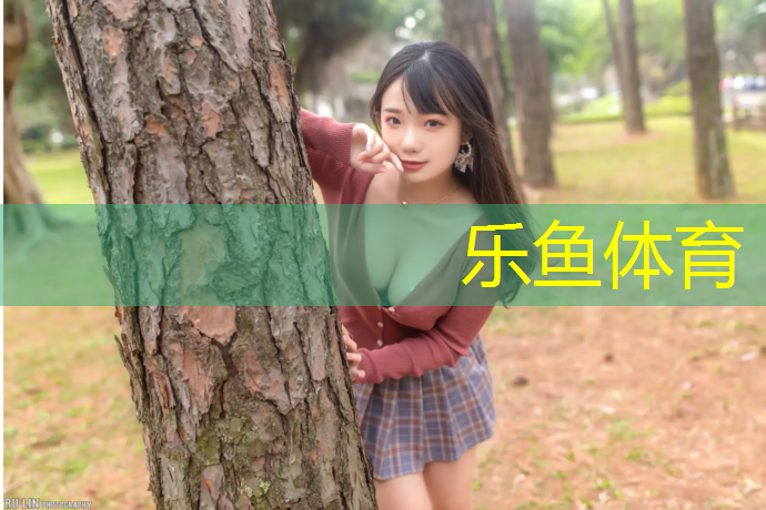 乐鱼体育,田径塑胶跑道宽度多少米