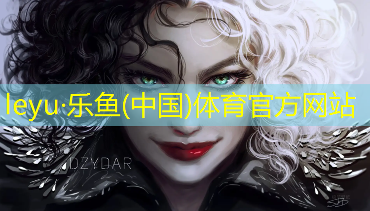 <strong>乐鱼体育官方网站,长春塑胶跑道设计单位</strong>