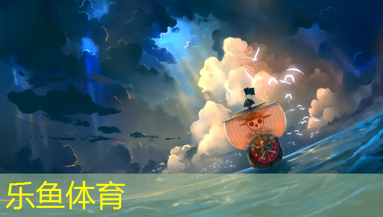 <strong>乐鱼体育,贵州塑胶跑道施工建设</strong>