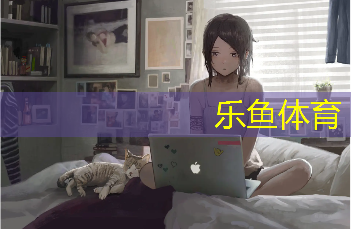 乐鱼体育,昭平混合型塑胶跑道