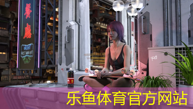 leyu·乐鱼(中国)体育官方网站,青海塑胶跑道造价