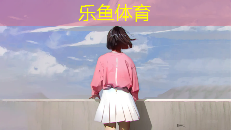 乐鱼体育,舟山正规塑胶跑道价格表