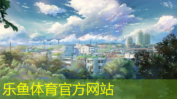 <strong>乐鱼体育,室内健身的创新点</strong>