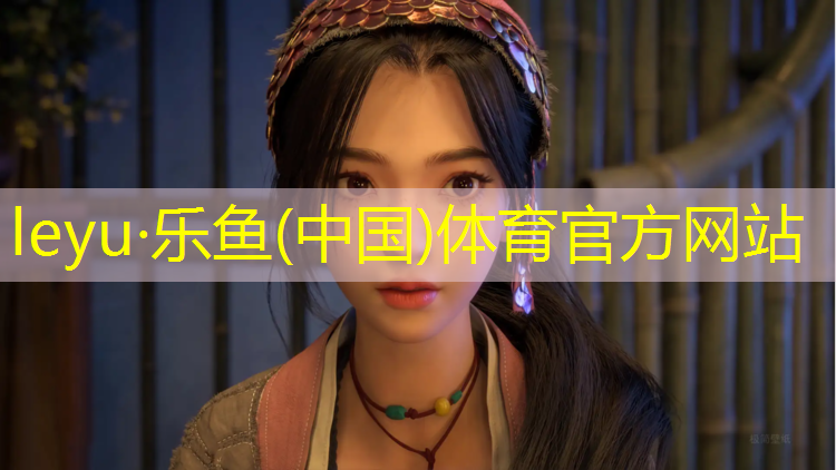 <strong>乐鱼体育,室内健身指哪些运动</strong>