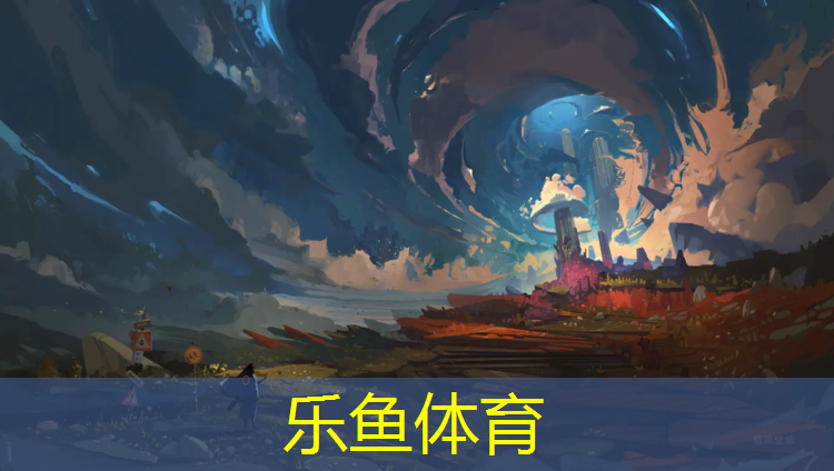 <strong>乐鱼体育,幼儿园花样篮球器材</strong>