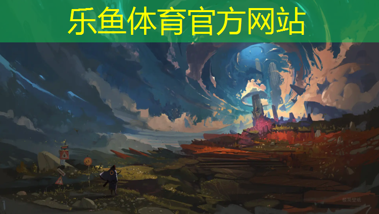 leyu·乐鱼(中国)体育官方网站,谢村塑胶跑道生产