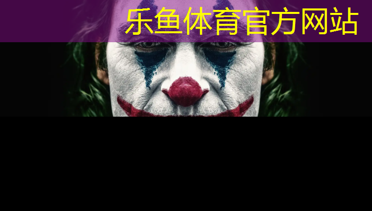 <strong>乐鱼体育官方网站,专业体操球表演</strong>