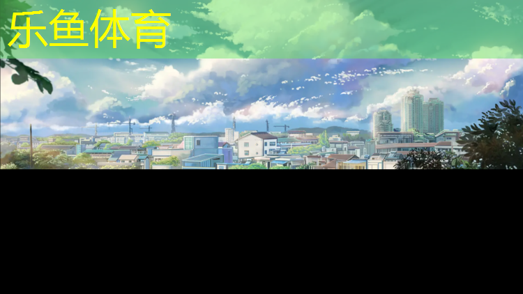 <strong>leyu·乐鱼(中国)体育官方网站,跆拳道电子护具的发明人</strong>