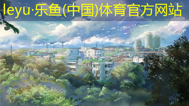 乐鱼体育,塑胶跑道时间久了有鼓泡