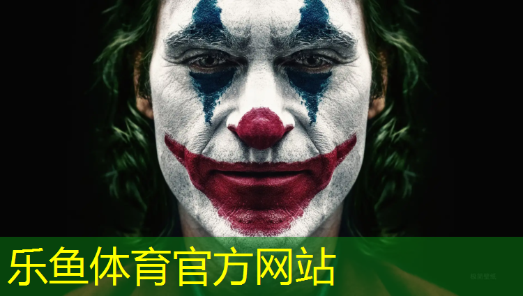 leyu·乐鱼(中国)体育官方网站,云南塑胶跑道生产