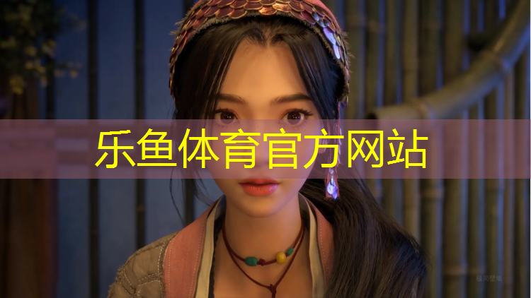 <strong>乐鱼体育官方网站,宣奥塑胶跑道</strong>