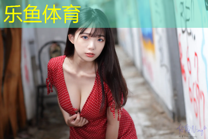 <strong>乐鱼体育官方网站,塑胶跑道有没有弹性</strong>