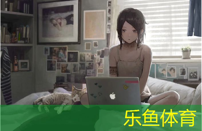 乐鱼体育官方网站,如何穿网球网套