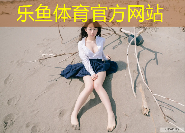 <strong>乐鱼体育,塑胶跑道专用抹子</strong>