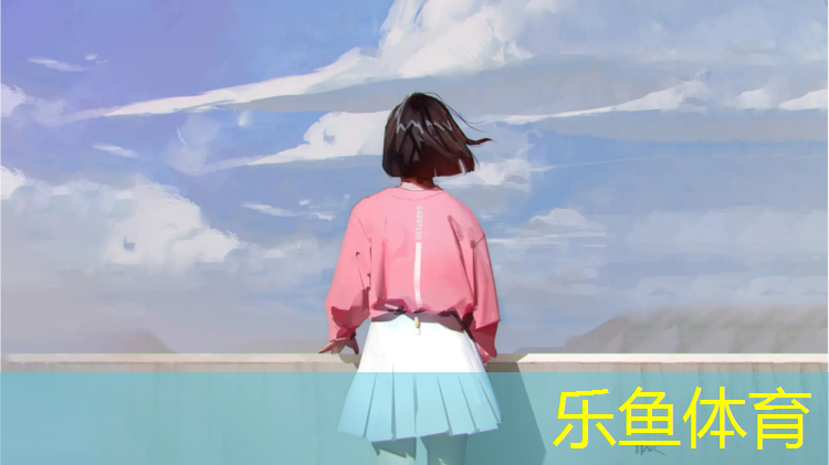 <strong>乐鱼体育官方网站,厦门预制型跑道塑胶跑道</strong>
