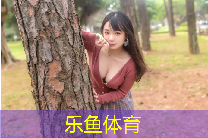 <strong>leyu·乐鱼(中国)体育官方网站,全塑型塑胶跑道工程价格</strong>