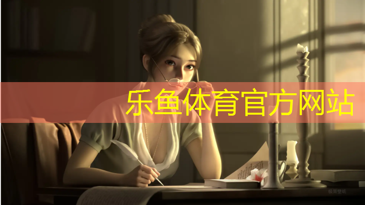 <strong>乐鱼体育,南开唐山学校塑胶跑道</strong>