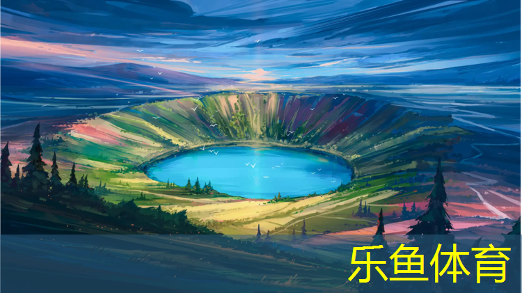 <strong>乐鱼体育,塑胶跑道操场价格表图</strong>