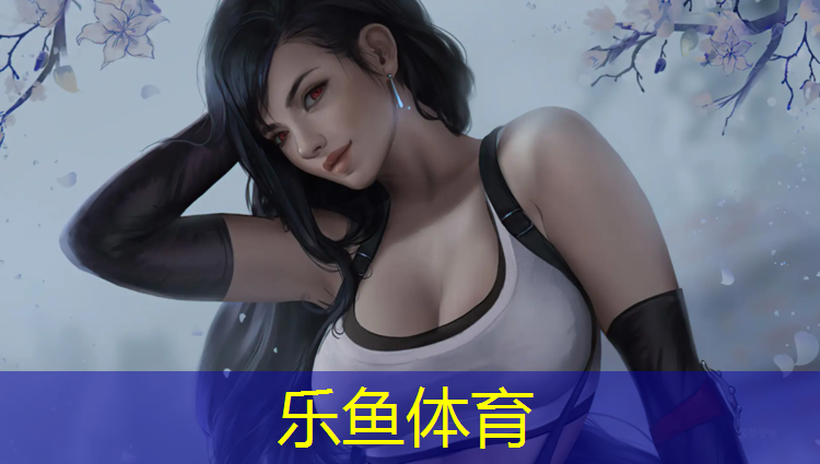 leyu·乐鱼(中国)体育官方网站,学校塑胶跑道开放吗_