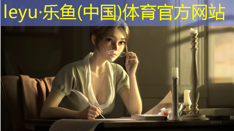乐鱼体育,塑胶跑道跳绳会变慢