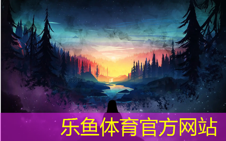 乐鱼体育官方网站,信阳透气式塑胶跑道价格