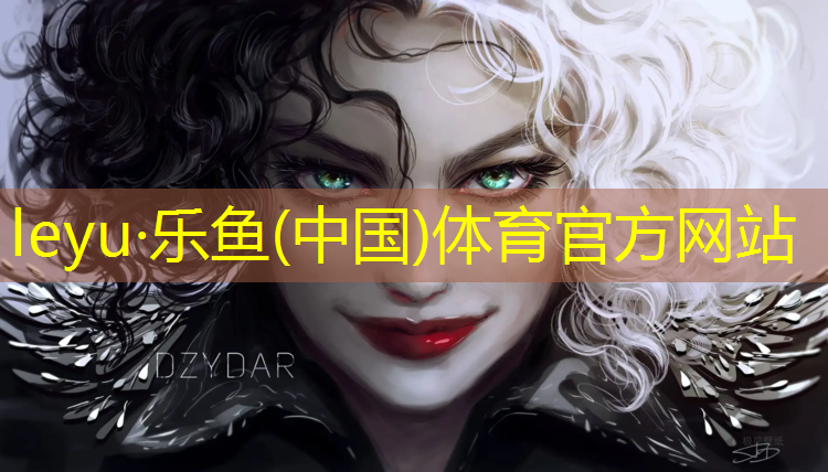 <strong>乐鱼体育,奎屯塑胶跑道验收规范</strong>