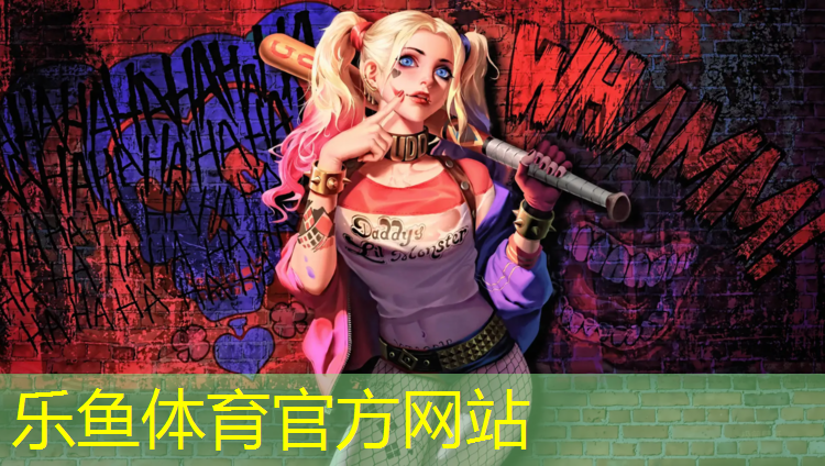 乐鱼体育官方网站,体操垫固定神器怎么用
