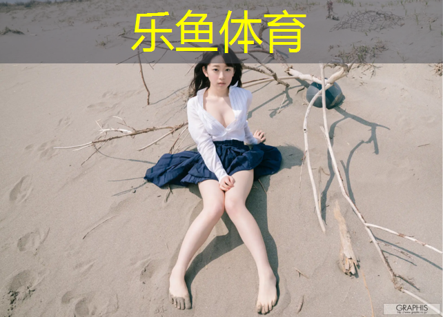 <strong>乐鱼体育,商丘操场塑胶跑道施工</strong>