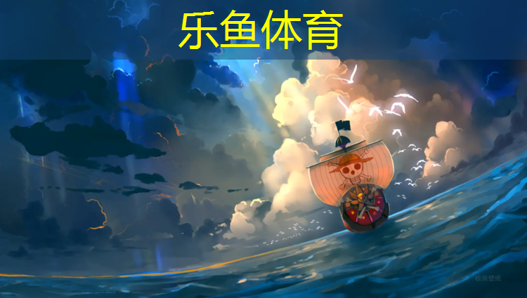 乐鱼体育官方网站,平湖公园塑胶跑道