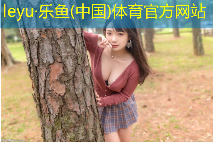 <strong>leyu·乐鱼(中国)体育官方网站,商洛室外塑胶跑道施工</strong>