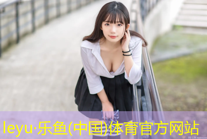 乐鱼体育,泗水全塑型塑胶跑道