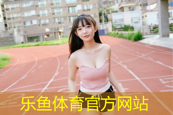 是组装哑铃好还是一体的好