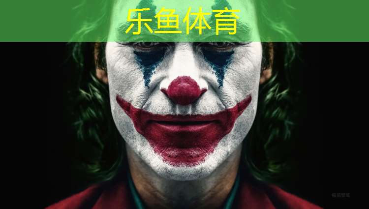 瑜伽垫磨砂和光面哪个好