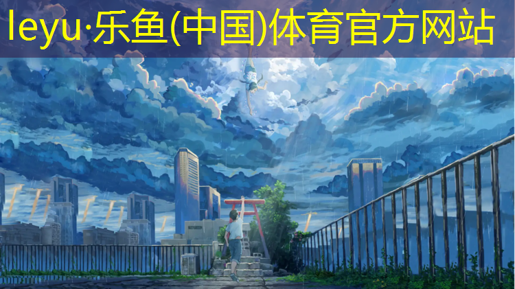 塑胶跑道尺寸不标准怎么办