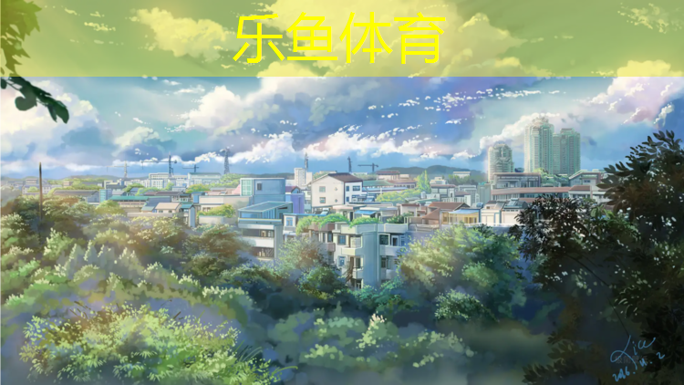 严格塑胶跑道